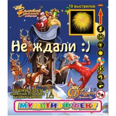 SU-01979 - Не ждали :)